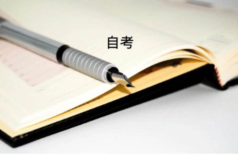 汉语言文学自考本科科目有哪些?难度大吗汉语言文学就业前景怎样