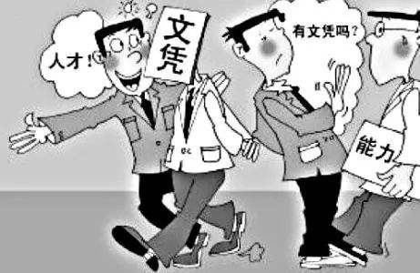 专本衔接和专升本的区别有哪些?哪个更靠谱?两者可以同时进行吗