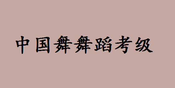 赸շѱ2023׼Ƕ٣й赸֤м