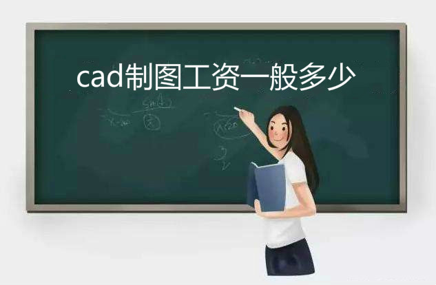 cadͼʲôѧcadҪãcadͼһ