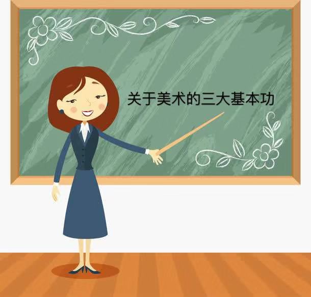 学画画零基础先学什么?关于美术的三大基本功你知道吗?