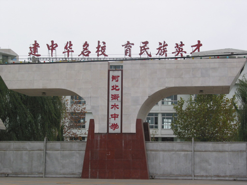 衡水中学高三复读外省学生可以进吗衡水中学到底有多厉害揭秘