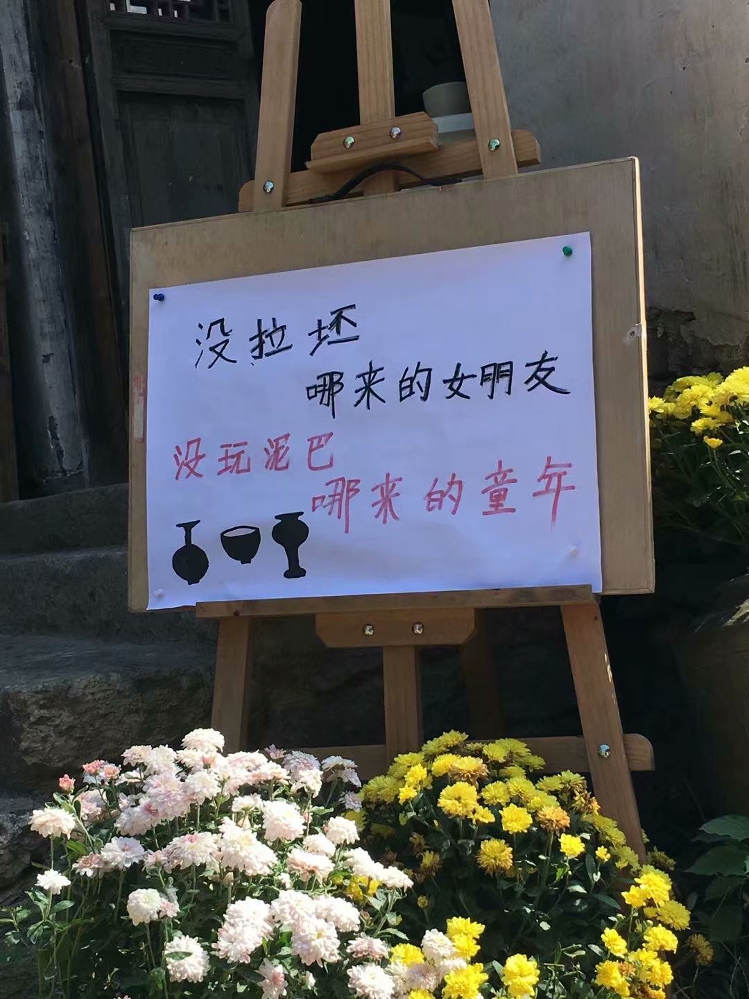 架子鼓学费一般多少钱?学架子鼓的利弊有哪些?最佳年龄是几岁?