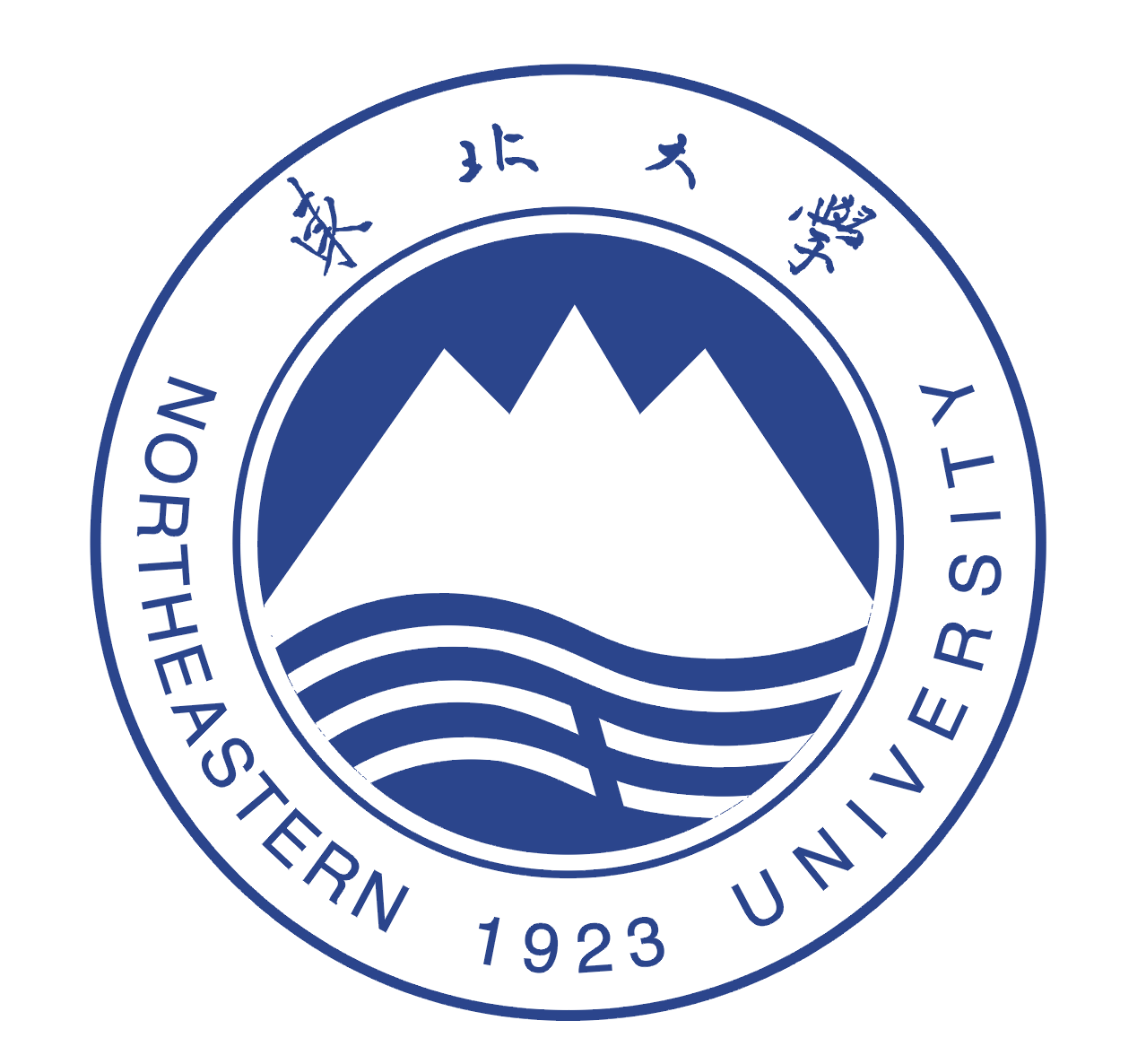东北大学研究生好考吗专业目录有哪些?2019研究生复试线多少?