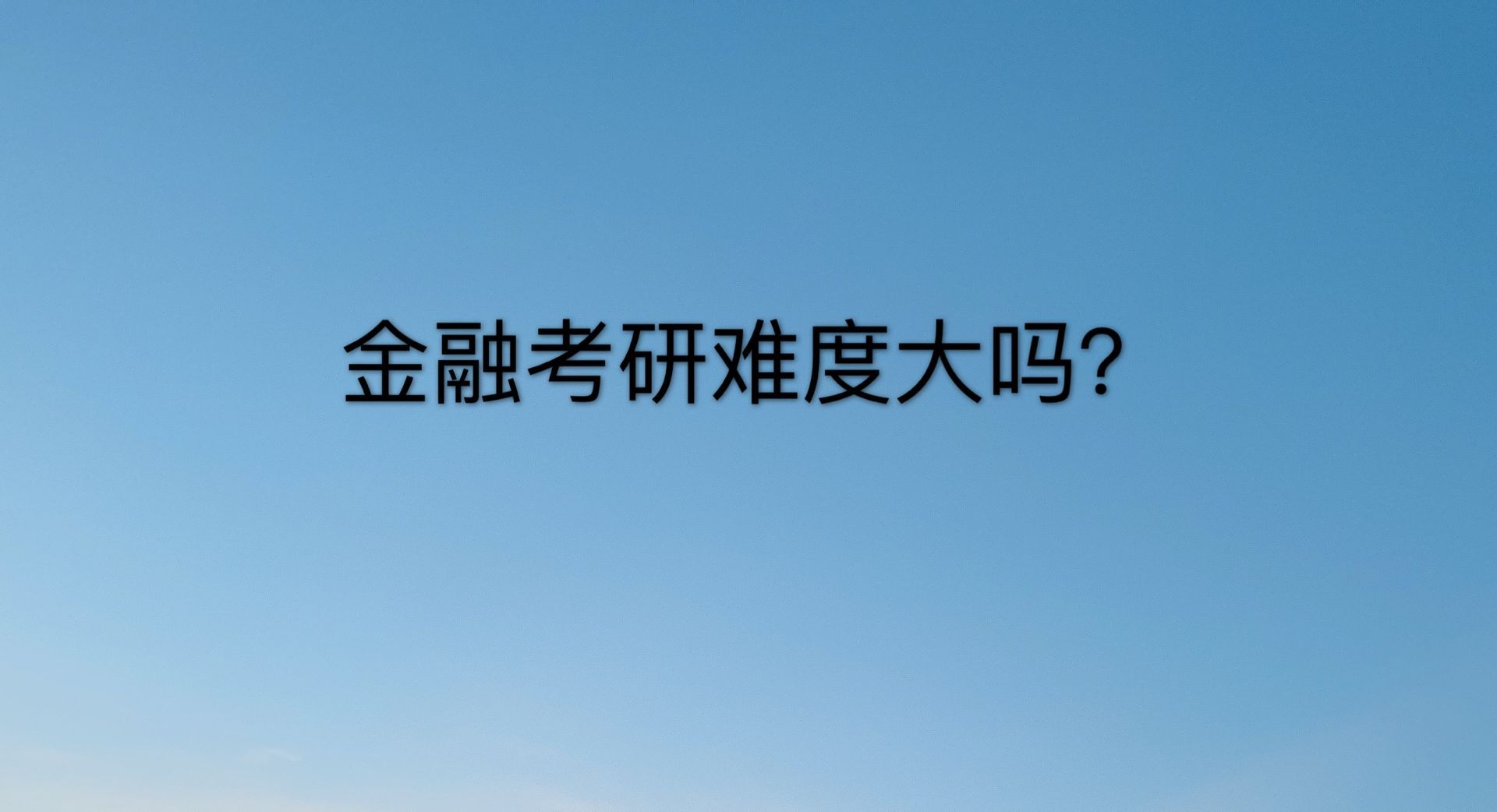 ���ڿ��п�Ŀ����Щ�������̵���ڿ��������׵�ѧУ