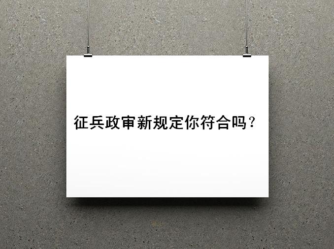 ݰʲô֪2023¹涨