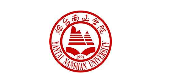 烟台南山学院怎么样是本科吗毕业证国家认可吗特色专业及收费