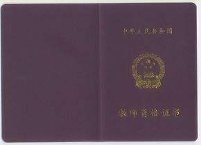 �׽��ʸ�֤�ѿ�������Щ���Կ�Ŀ��ͨ���ʸ�����Ҫʲô������