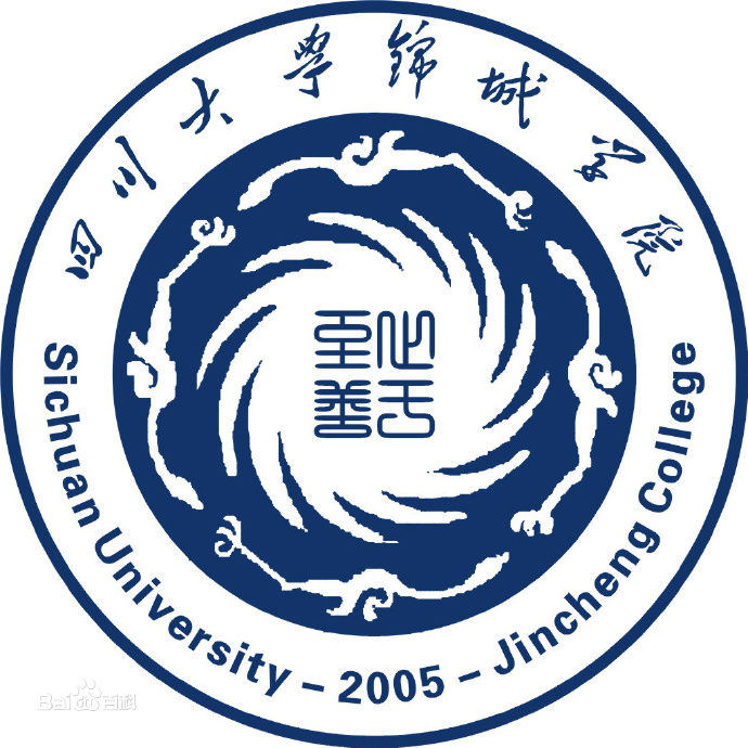 四川大学锦城学院学费一年多少?具体地址在哪排名全国第几?