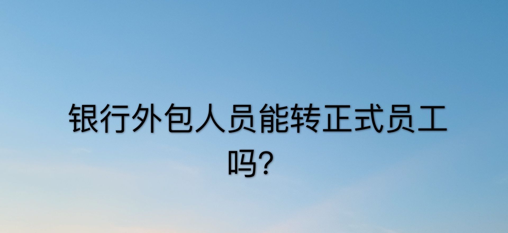 Աʲô˼תʽԱ𣿽¶Ա״