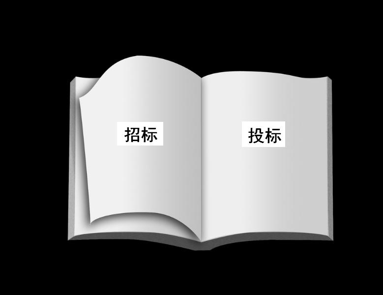 投标专员工作有前景吗一般月薪多少?投标专员工作内容都有哪些