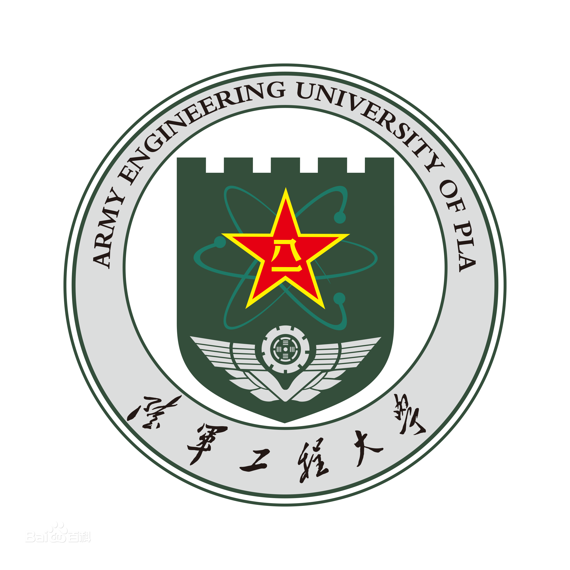 陆军工程大学是几本具体地址在哪?2019陆军工程大学分数线多少