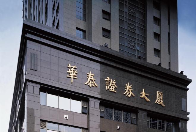 证券公司薪资一般多少和银行相比哪个好?中国十大证券公司知道吗