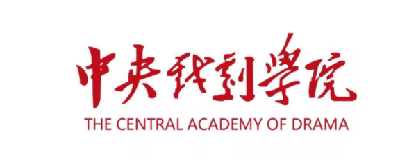 中央戏剧学院怎么考?录取分数线及招生要求?中戏出过哪些明星