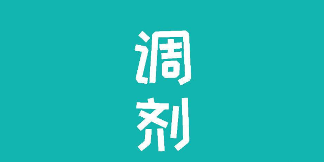 考研报考的学校没考上可以调剂吗?考研调剂规则如何录取几率大吗?