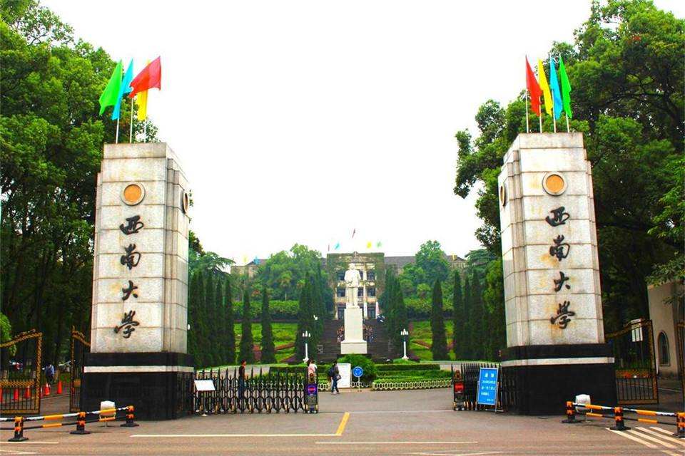 重庆都有哪些重点大学?盘点2023年最新重庆重点大学排名