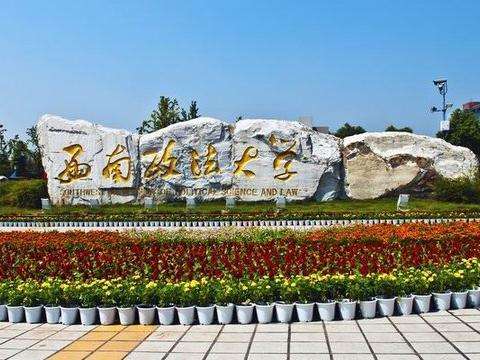 重庆都有哪些重点大学?盘点2023年最新重庆重点大学排名