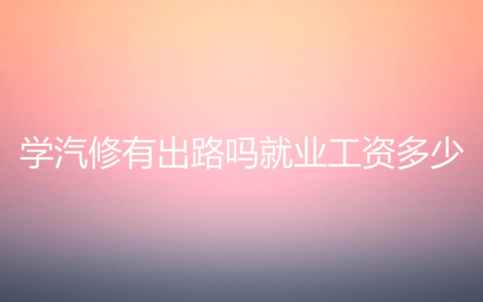 ѧѧһҪǮѧг·ҵʶ٣