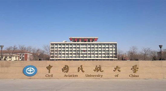 中国民航大学有哪些王牌专业?历年中国民航大学空乘专业录取线
