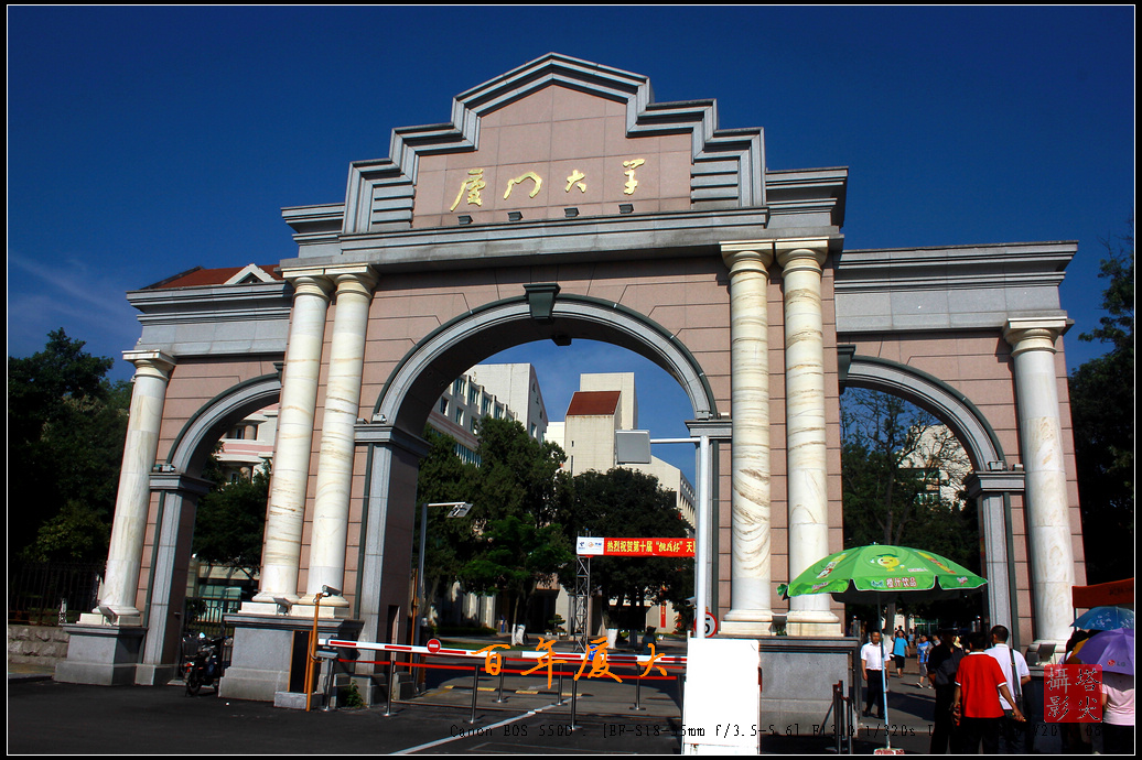 厦大艺术生录取分数线高吗录取规则如何?厦大音乐系就业情况怎样