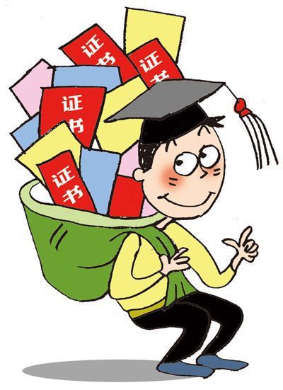 国家注册师证书有哪些你知道吗?注册证书含金量排名如何