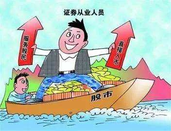证券从业资格证难考吗通过率高不高?有哪些报考条件及科目?
