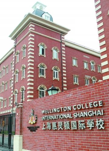 上海贵族学校最高学费是多少