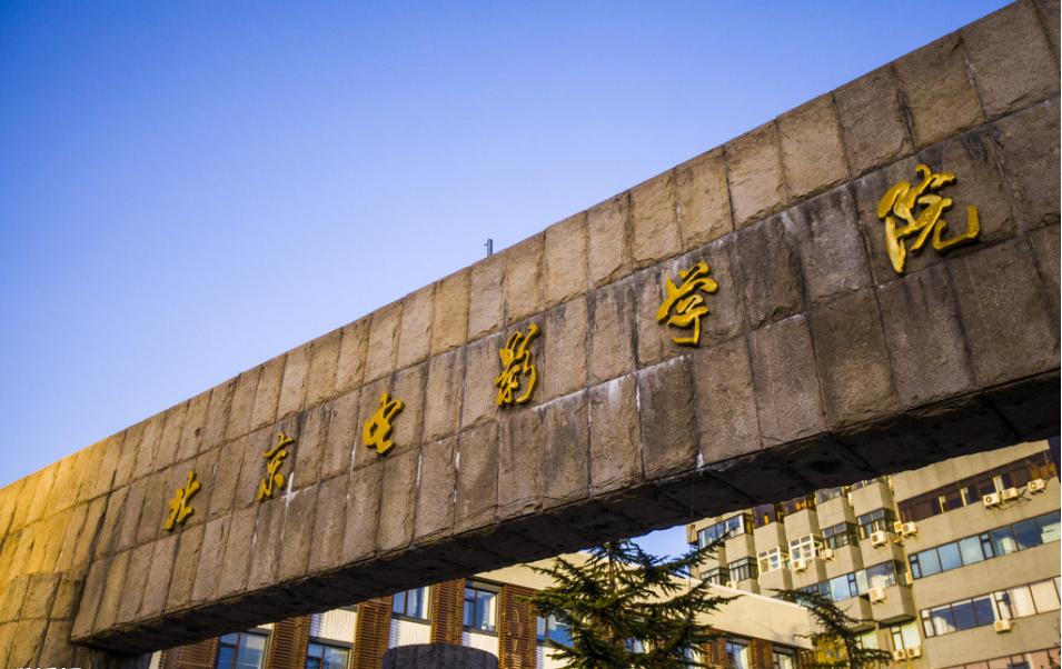 中央戏剧学院多少分能上?普通人怎么考中戏中戏好考还是北电好考