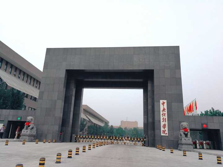 中央戏剧学院多少分能上?普通人怎么考中戏中戏好考还是北电好考