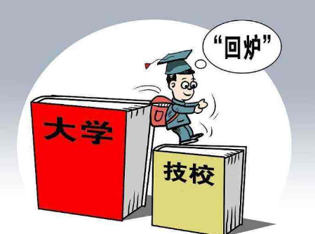 初中毕业上技校属于什么学历学费多少?初中生读技校好还是职高好?