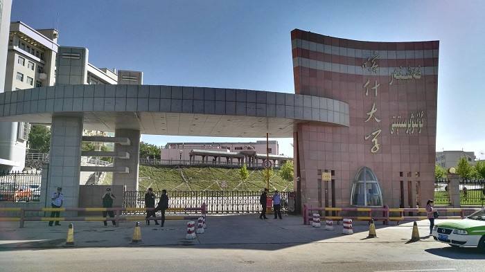喀什大学在哪?几本实力如何?排名第几?就业率高吗?