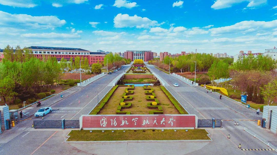 航空航天专业就业前景如何?全国三所最好的航空类大学是什么?