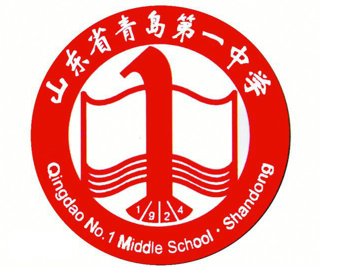 青岛高中排名前二十名院校有哪些?青岛普通十大高中最新排名