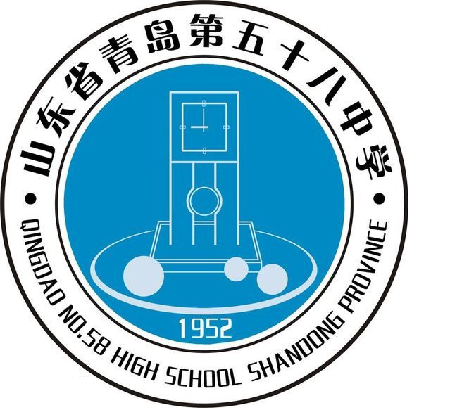 青岛高中排名前二十名院校有哪些?青岛普通十大高中最新排名