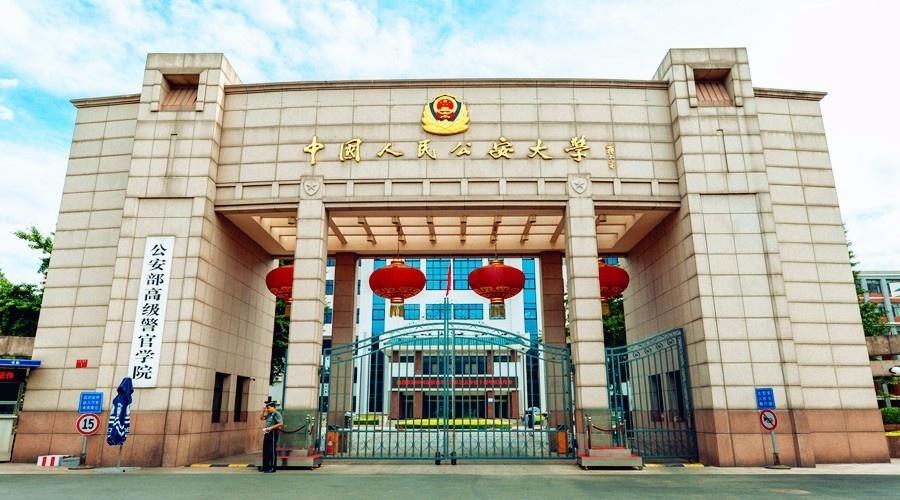 警察大学排名及分数线是怎样的?适合女生的警察种类有哪些知道吗
