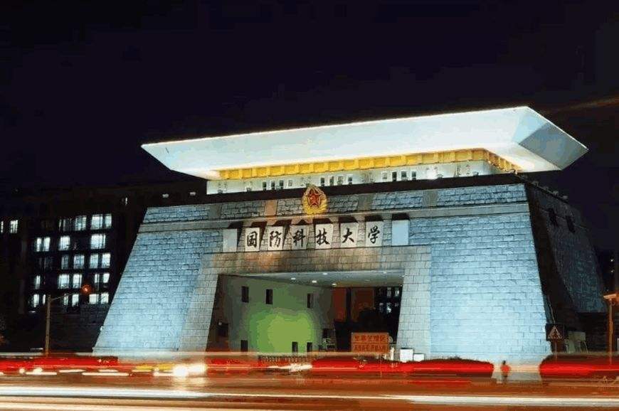 国防科技大学是什么档次学校全国排名第几?2019录取线是多少?