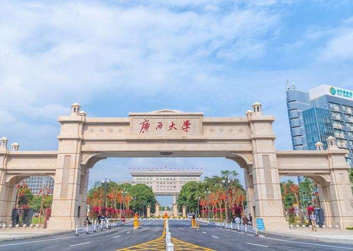广西大学在哪个城市?是几本排名全国第几有哪些王牌专业?