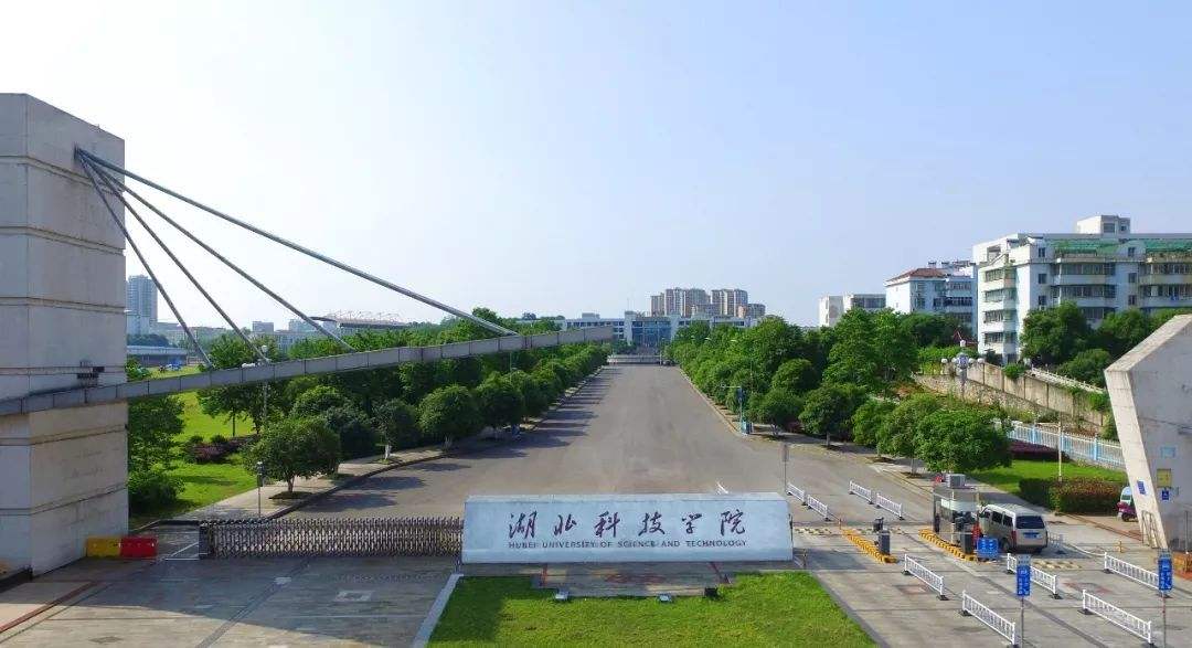湖北科技学院各专业收费标准如何?王牌专业有哪些好就业吗?