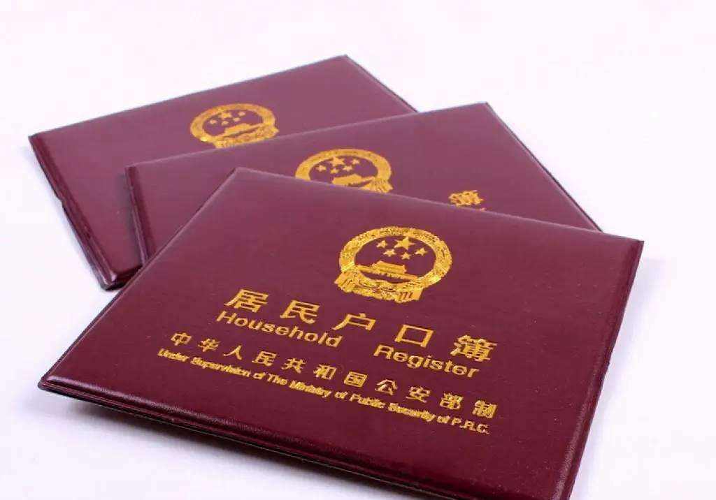 高考是按学籍还是户口?必须一致吗?关于2020年异地高考规定