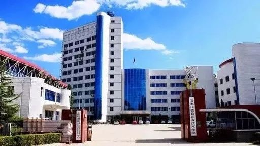 石家庄铁路职业技术学院是本科还是专科?宿舍条件咋样学费多少?
