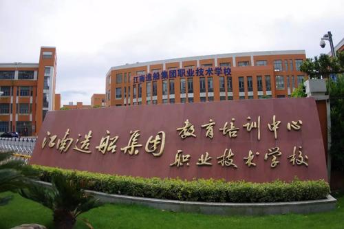 上海的技校都有哪些?盘点上海最好的三所技校名单
