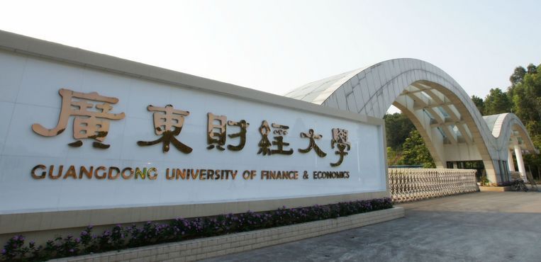 会计学专业二本大学排名怎样?目前会计专业就业形势和前景如何
