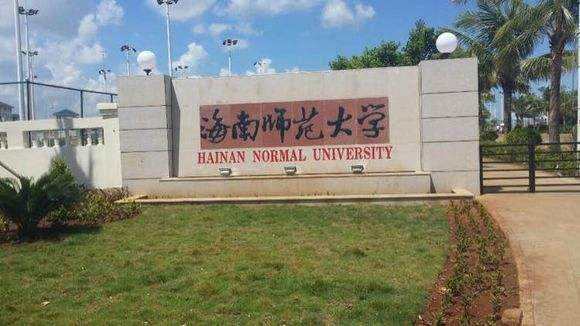 ����ʦ����ѧ��һ�����Ƕ����������ڼ���ѧ�Ѷ��٣�2019������