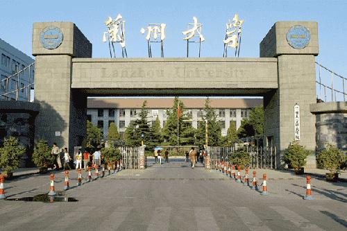甘肃一本大学有哪些?哪所最好?盘点甘肃一本大学排名2023