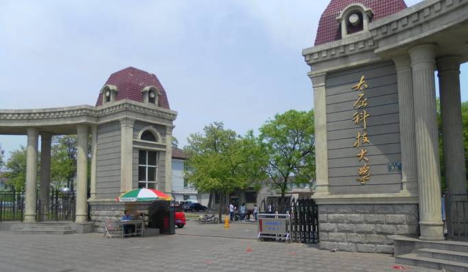太原科技大学是几本院校?太原科技大学全国排名如何特色专业是啥