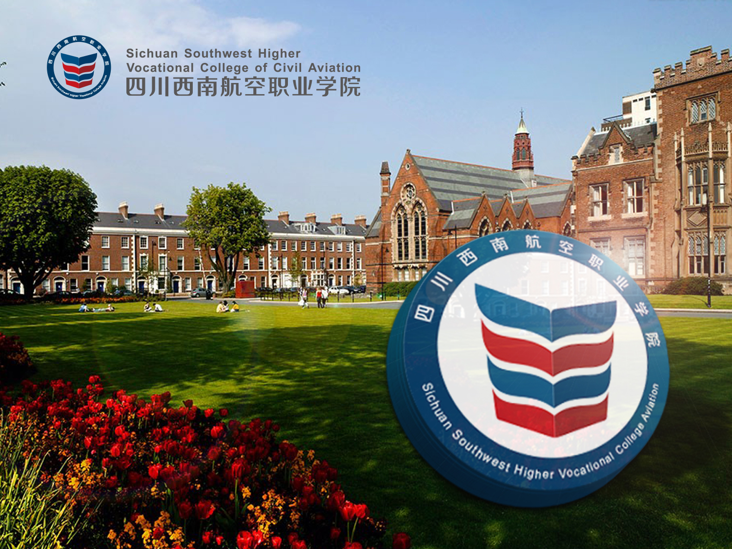 四川西南航空职业学院分数线多少?西南航空学院怎样就业情况如何