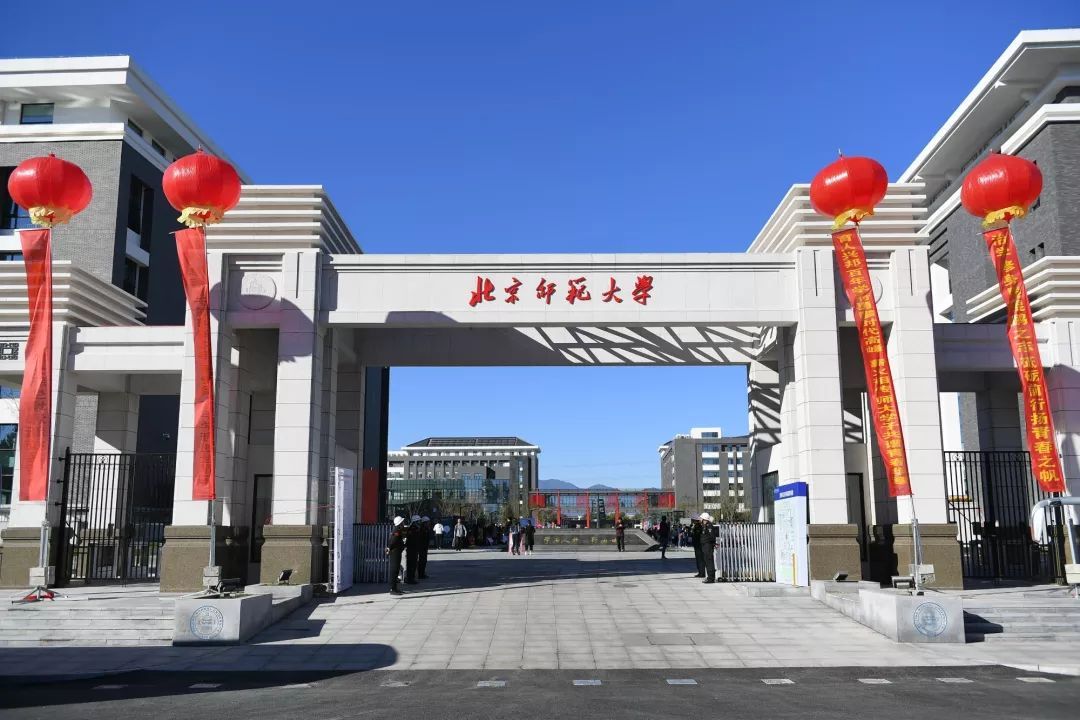 目前,国内师范类大学高达两百多所,比如北京师范大学,华东师范大学
