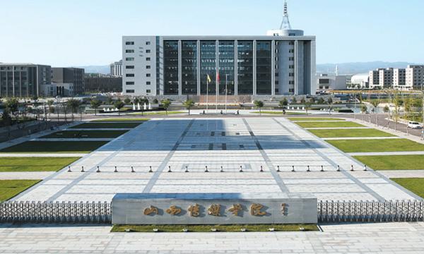 山西传媒学院是几本学费一年多少?具体地址在哪有哪些王牌专业?