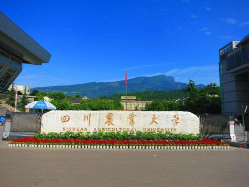 �Ĵ�ũҵ��ѧ�Ǽ�������ô��ʲô���Σ���ҵ�ʸߵ�רҵ����Щ