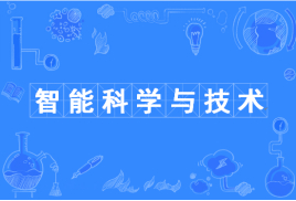 ܿѧ뼼רҵѧ𣿾ҵǰѧ2019